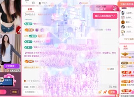 雅欣小可爱吖💗.主播照片
