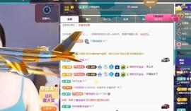 苏苏恭喜我夜行哥帝尊主播照片