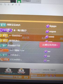 甜伈温柔版的图片