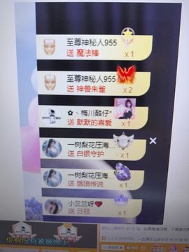 甜伈温柔版的图片