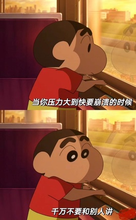 天秤座锅子主播照片