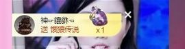 此账号已注销的图片
