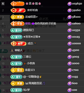 小婷🎤烟嗓☆づ的图片