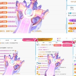 新人小忆暂休的图片