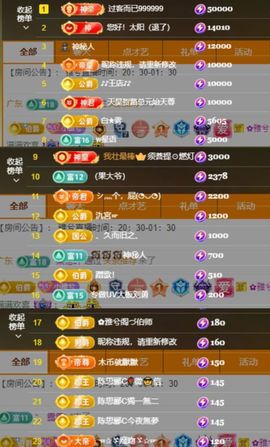 小雅兮手机不定时开播主播照片