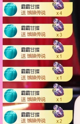 倾城静静没人疼的图片