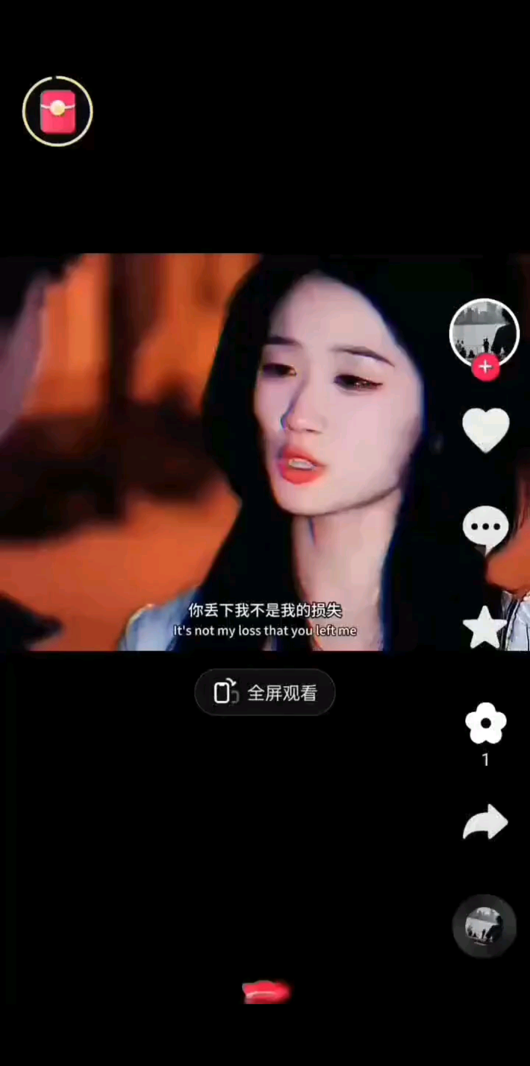 你再也遇不到一边哭一边爱你的人