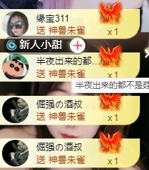 宝儿♚宝儿主播照片