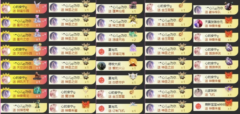 心儿ღ病休直播待定的图片