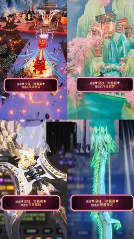 ♚艺琪♚充值代理休主播照片