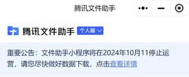 两点多，雨，一直在下主播照片