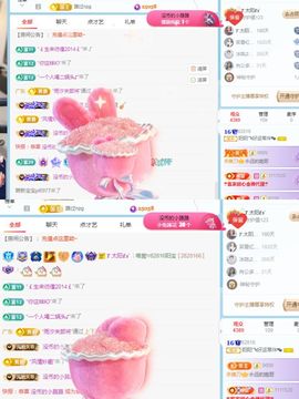 阳阳💕今晚见主播照片