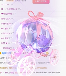 冰凌祝中秋快乐休的图片