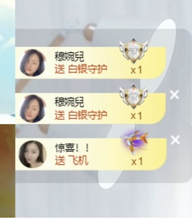 读书去了，有亿点忙主播照片