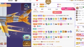 读书去了，有亿点忙主播照片