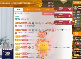 读书去了，有亿点忙主播照片