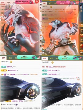 一心身体不适休的图片