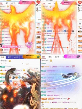 一心身体不适休的图片