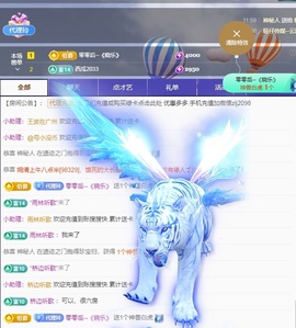 金牌代理❤玲儿❤的图片