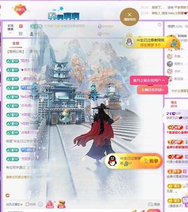 妖妖九💞胖砸~的图片