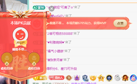 青青恭贺官人荣升了主播照片