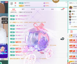 远扬、青青青青青青青的图片