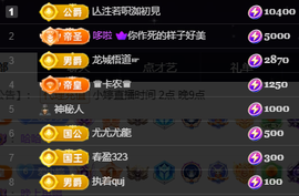 小婷🎤烟嗓☆づ的图片