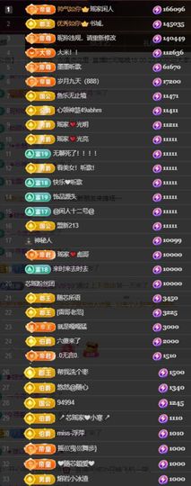 芯瑶❤️爱唱歌～主播照片