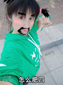 惯宝✨加油主播照片