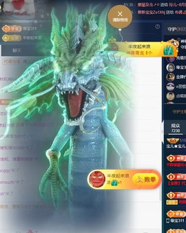 宝儿♚宝儿主播照片