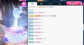 宝儿♚宝儿主播照片