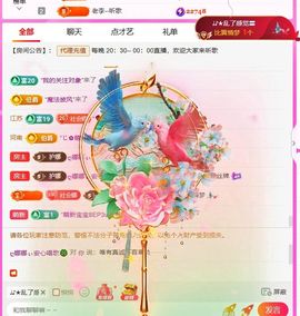ღ娜娜ぃ感冒不舒服休的图片