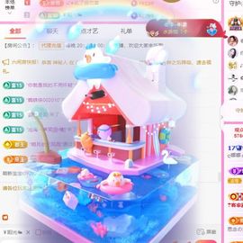 ღ娜娜ぃ感冒不舒服休的图片