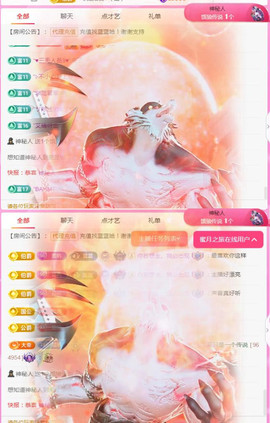 ✦蓝蓝✦休息主播照片