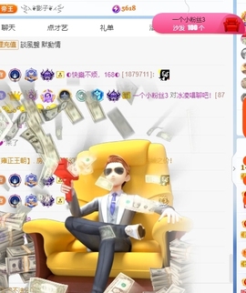 冰凌祝中秋快乐休的图片