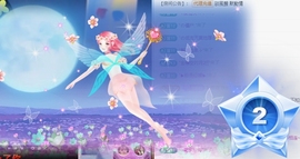 冰凌祝中秋快乐休的图片