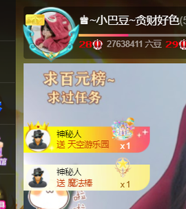 ♚~小巴豆~贪财好色的图片