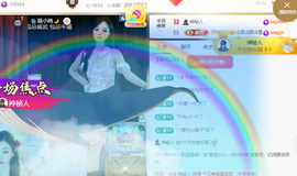 ♚~小巴豆~贪财好色主播照片