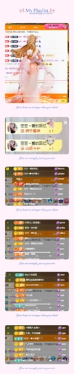 空空~❤的图片