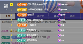 惯宝✨加油主播照片