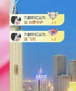 远扬兰兰❤️越来越好主播照片