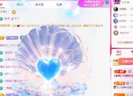 远扬兰兰❤️越来越好主播照片