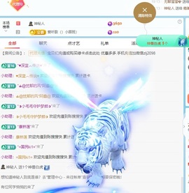 金牌代理❤玲儿❤的图片