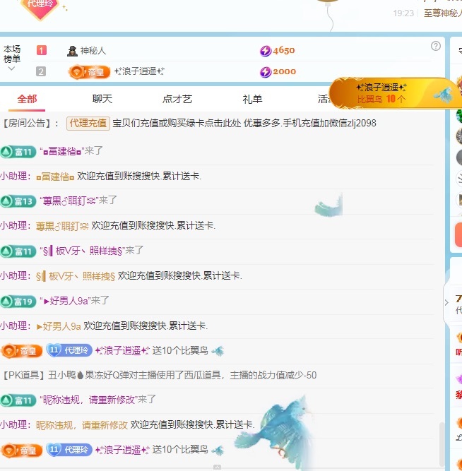 金牌代理❤玲儿❤的图片