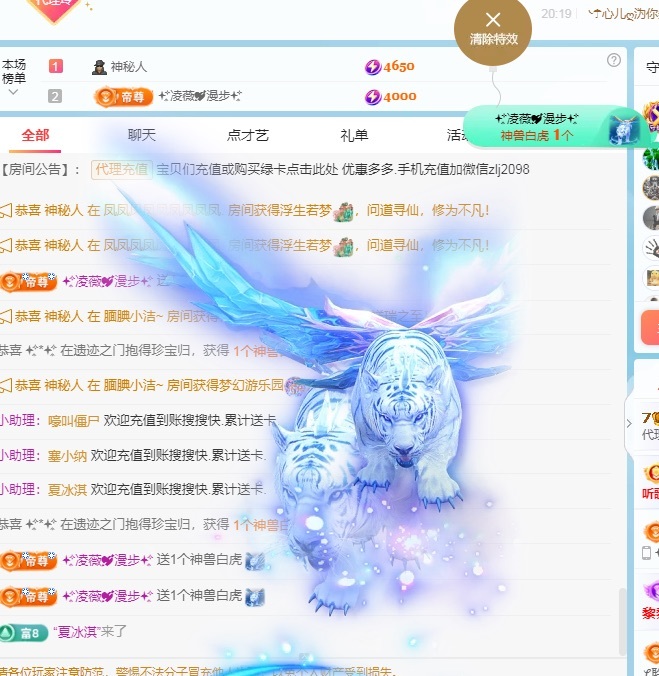 金牌代理❤玲儿❤的图片