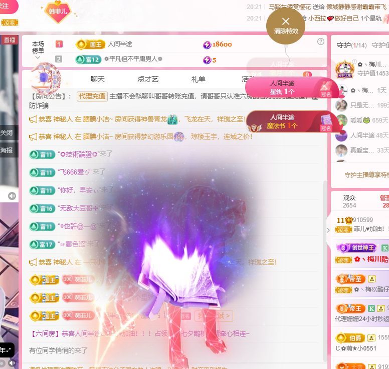 菲儿♥加油⛽⛽⛽的图片