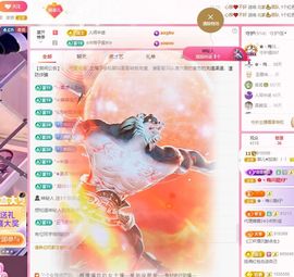 菲儿♥好运🌈主播照片