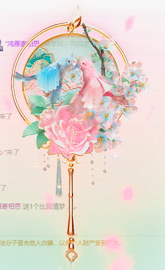 青青恭贺官人荣升了的图片