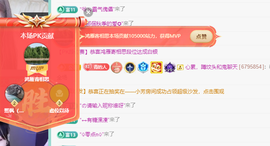 远扬、青青青青青青青的图片