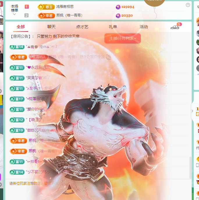 青青恭贺官人荣升了的图片